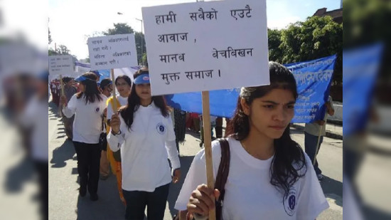 आज अन्तर्राष्ट्रिय मानव बेचबिखनविरुद्धको दिवस